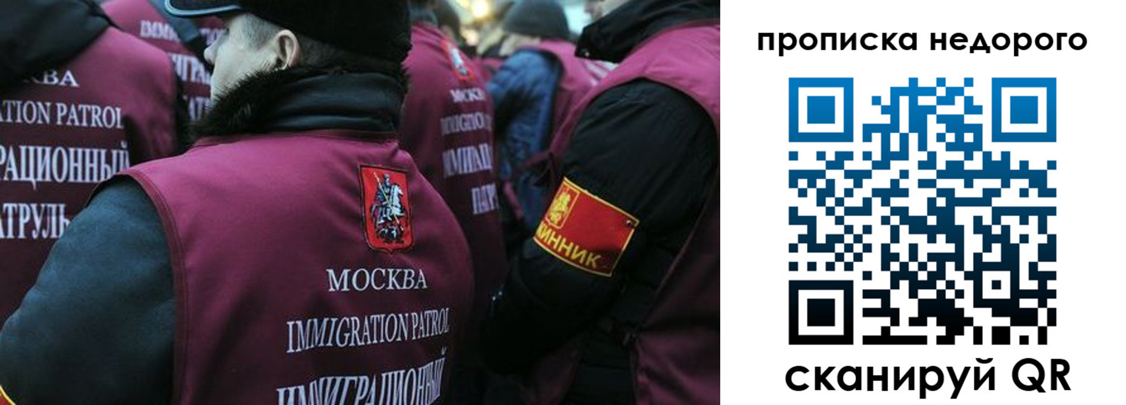прописка от собственника в Карачаево-Черкесии