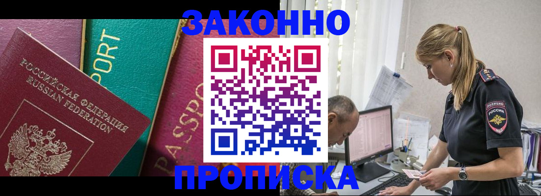 временная регистрация госуслуги в Карачаево-Черкесии