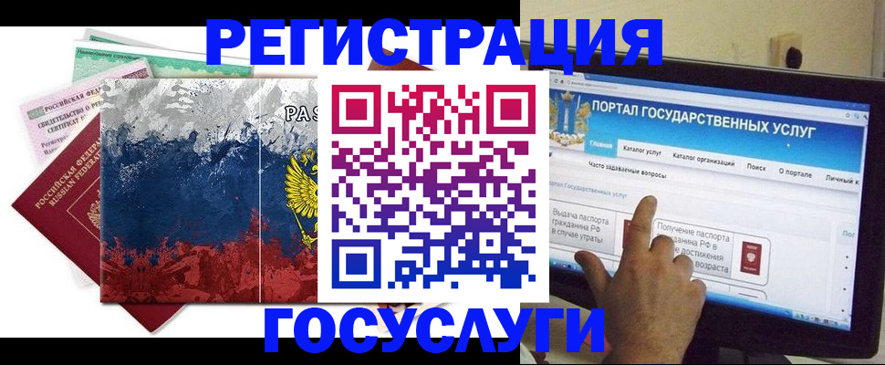 временная регистрация собственник в Карачаево-Черкесии